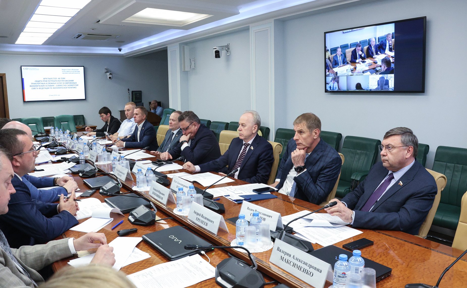 Круглый стол Комитета СФ по Регламенту и организации парламентской деятельности совместно с Комитетом СФ по экономической политике на тему «Защита прав потребителей при оказании транспортных и смежных услуг в современных экономических условиях»