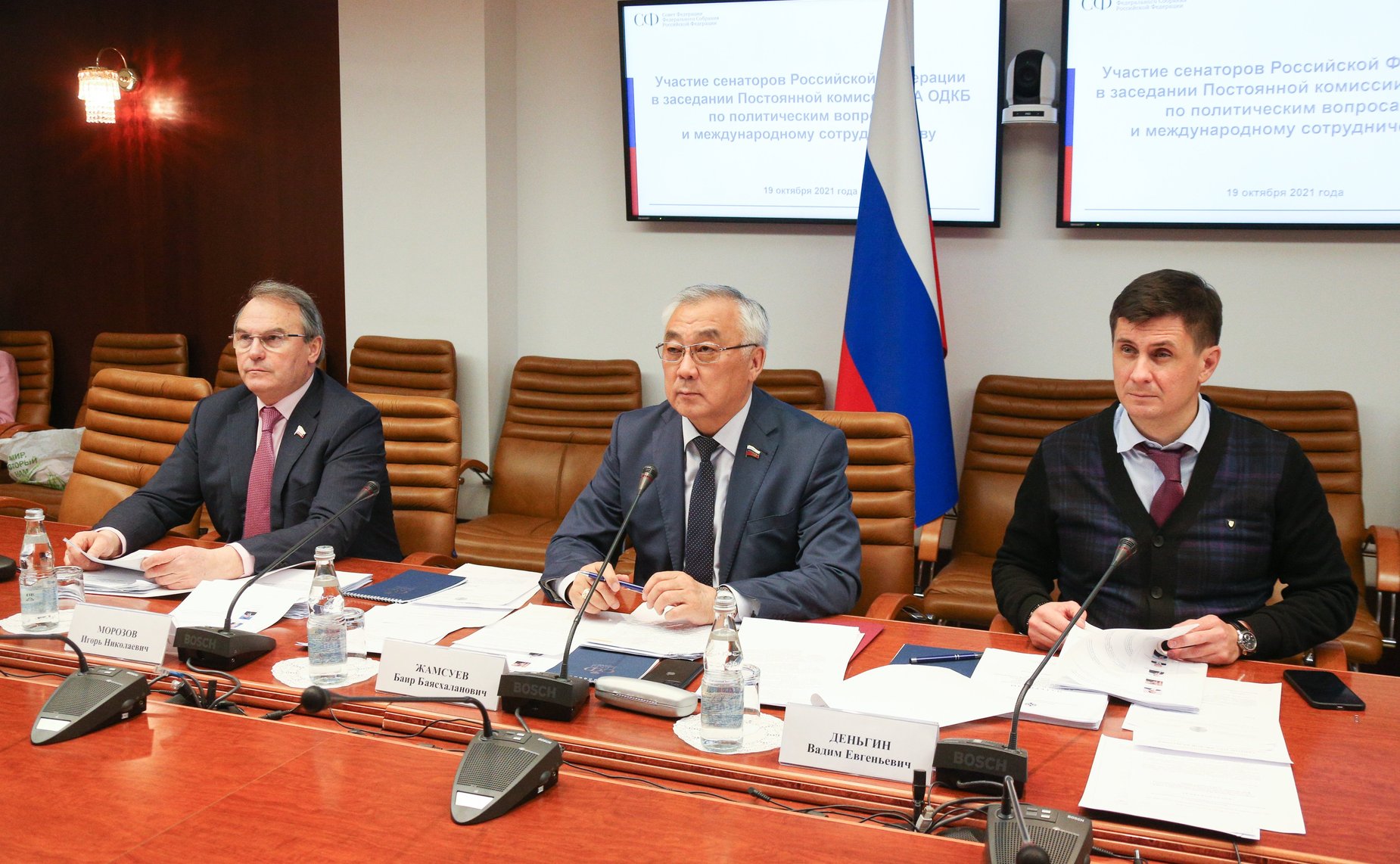 Участие сенаторов РФ в заседании постоянной комиссий ПА ОДКБ по политическим вопросам и международному сотрудничеству
