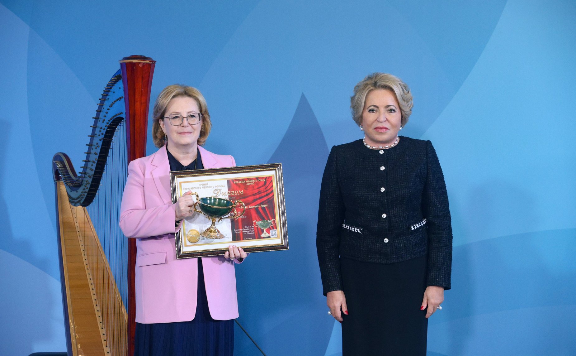 Валентина Матвиенко приняла участие в церемонии награждения лауреатов премии «Общественное признание»