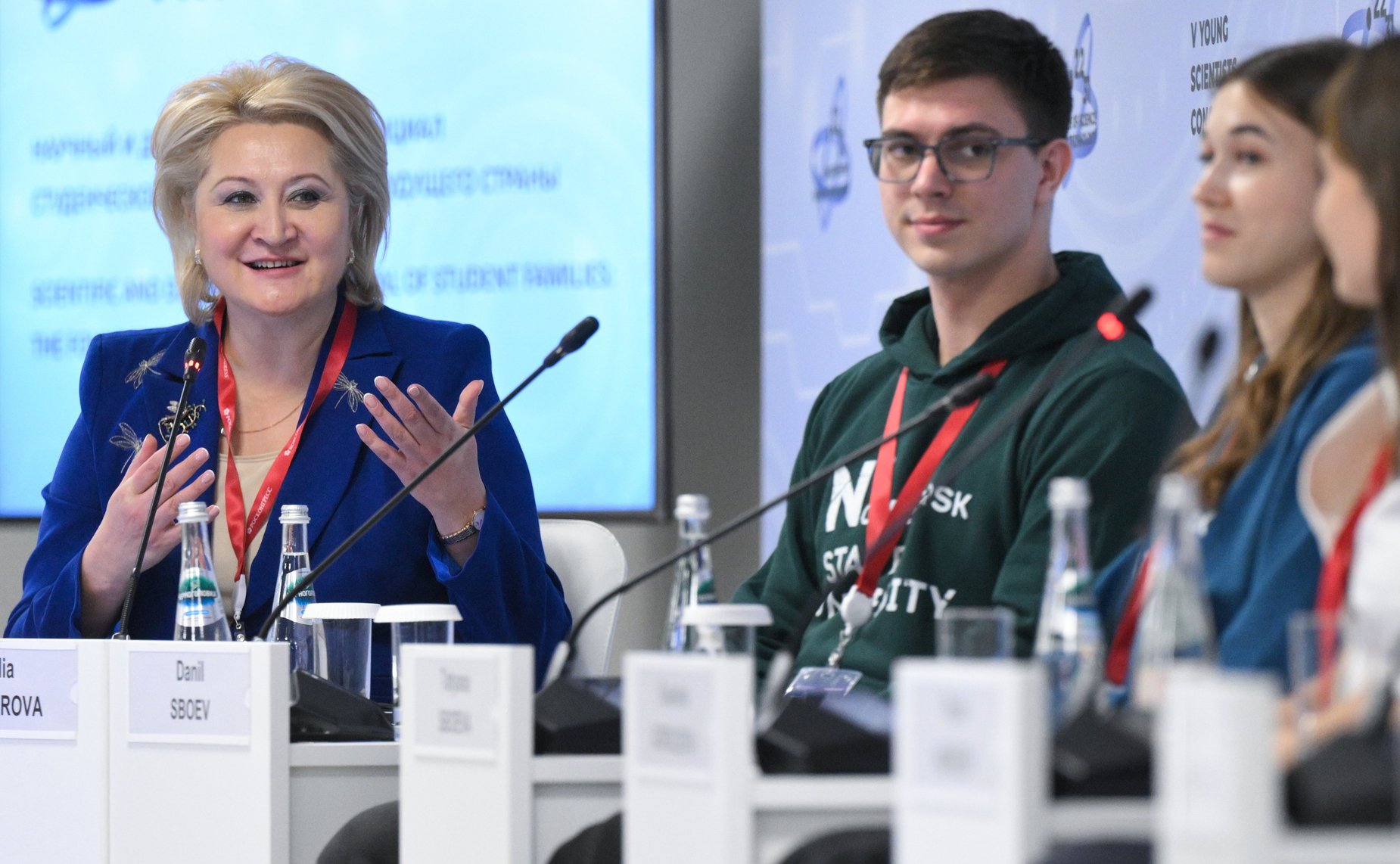 Секция «Научный и демографический потенциал студенческой семьи – фундамент будущего страны» в рамках V Конгресса молодых ученых