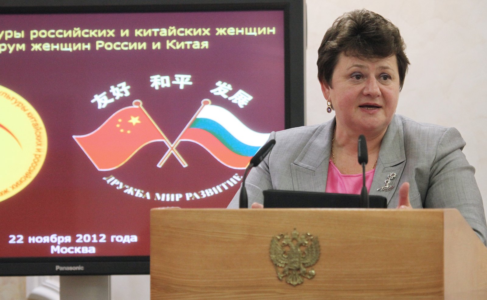 22-11-12_Форум женщин России и Китая-4