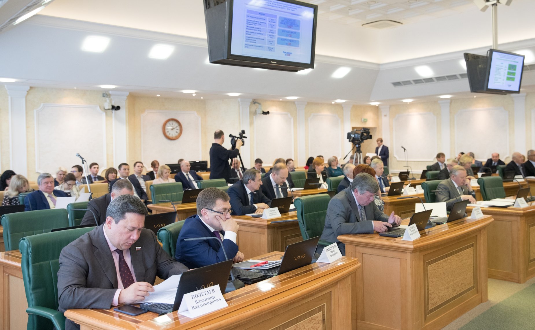 Расширенное заседание Комитета СФ по бюджету и финансовым рынкам