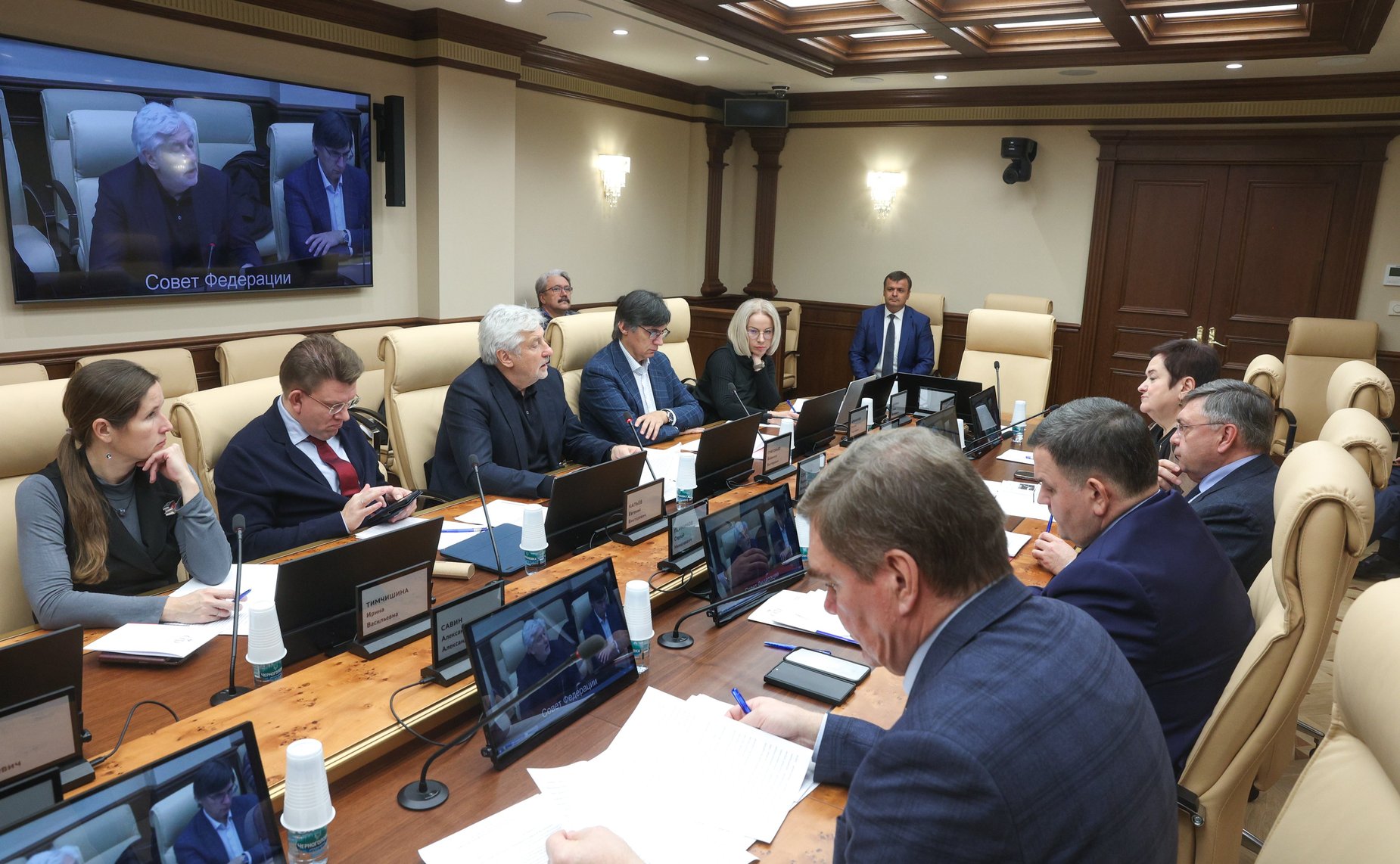 Совещание Комитета Совета Федерации по Регламенту и организации парламентской деятельности совместно с Комитетом Совета Федерации по конституционному законодательству и государственному строительству