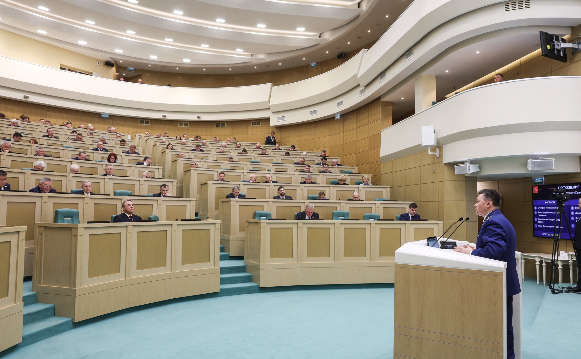 566-е заседание Совета Федерации