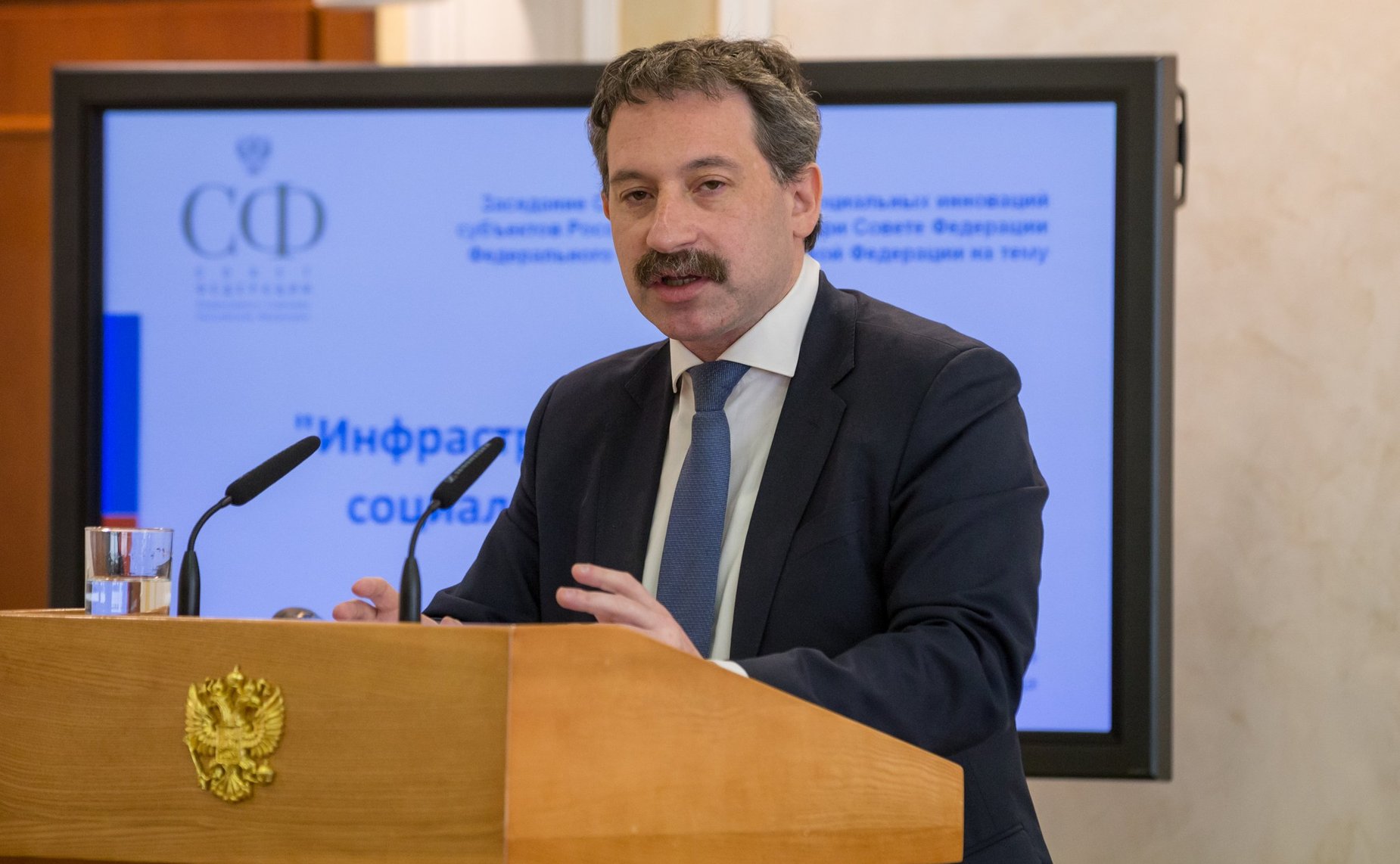 Заседание Совета по развитию социальных инноваций субъектов Российской Федерации на тему «Инфраструктура поддержки социальных инноваций»