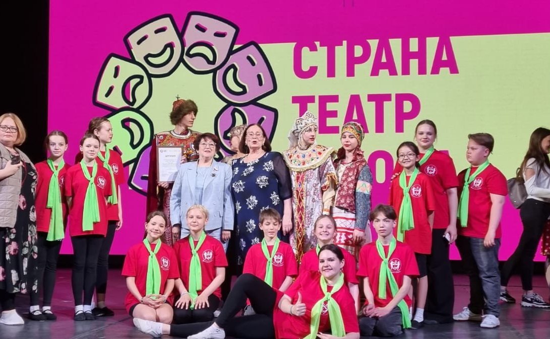 Людмила Талабаева приняла участие в церемонии награждения призеров III Всероссийского фестиваля для детей и молодежи «Страна-театр-школа»