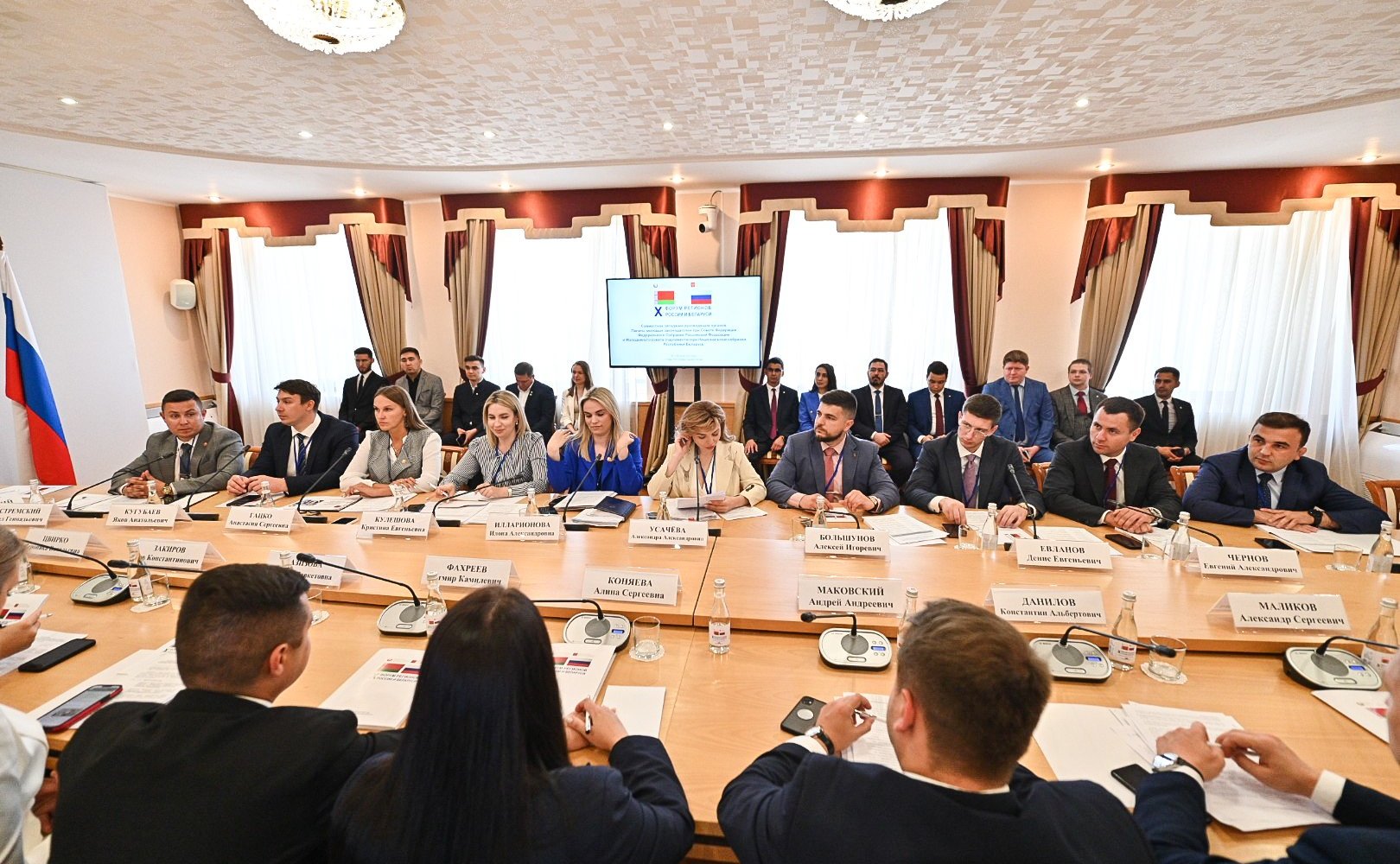 Совместное заседание руководящих органов Палаты молодых законодателей при Совете Федерации и Молодёжного совета (парламента) при Национальном собрании Республики Беларусь