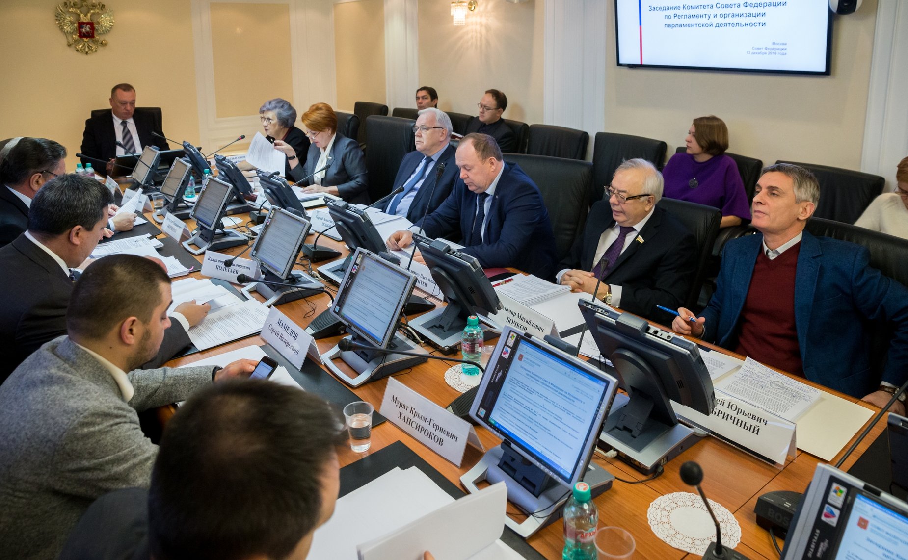 Заседание Комитета Совета Федерации по Регламенту и организации парламентской деятельности