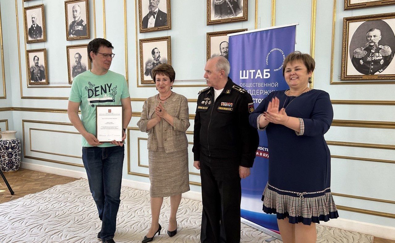 Екатерина Алтабаева наградила организаторов и участников выставки «Из Севастополя с любовью…»