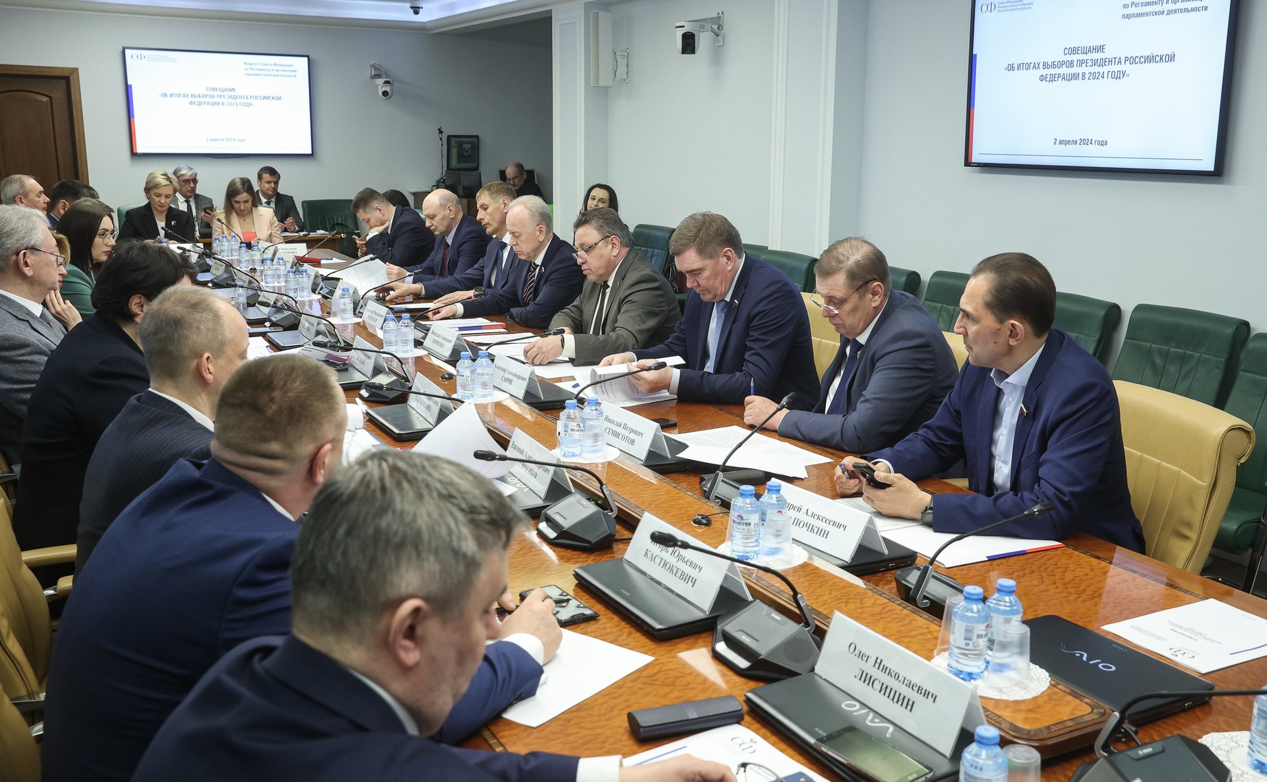 Совещание Комитета Совета Федерации по Регламенту и организации парламентской деятельности «Об итогах выборов Президента Российской Федерации в 2024 году»