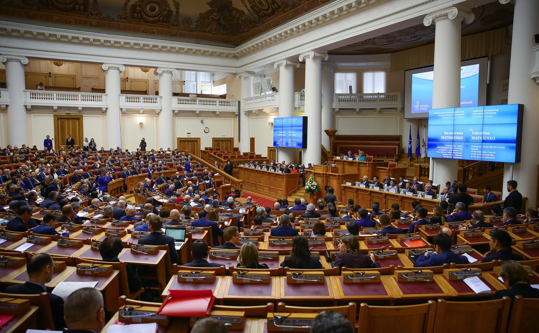 Конференция по противодействию международному терроризму