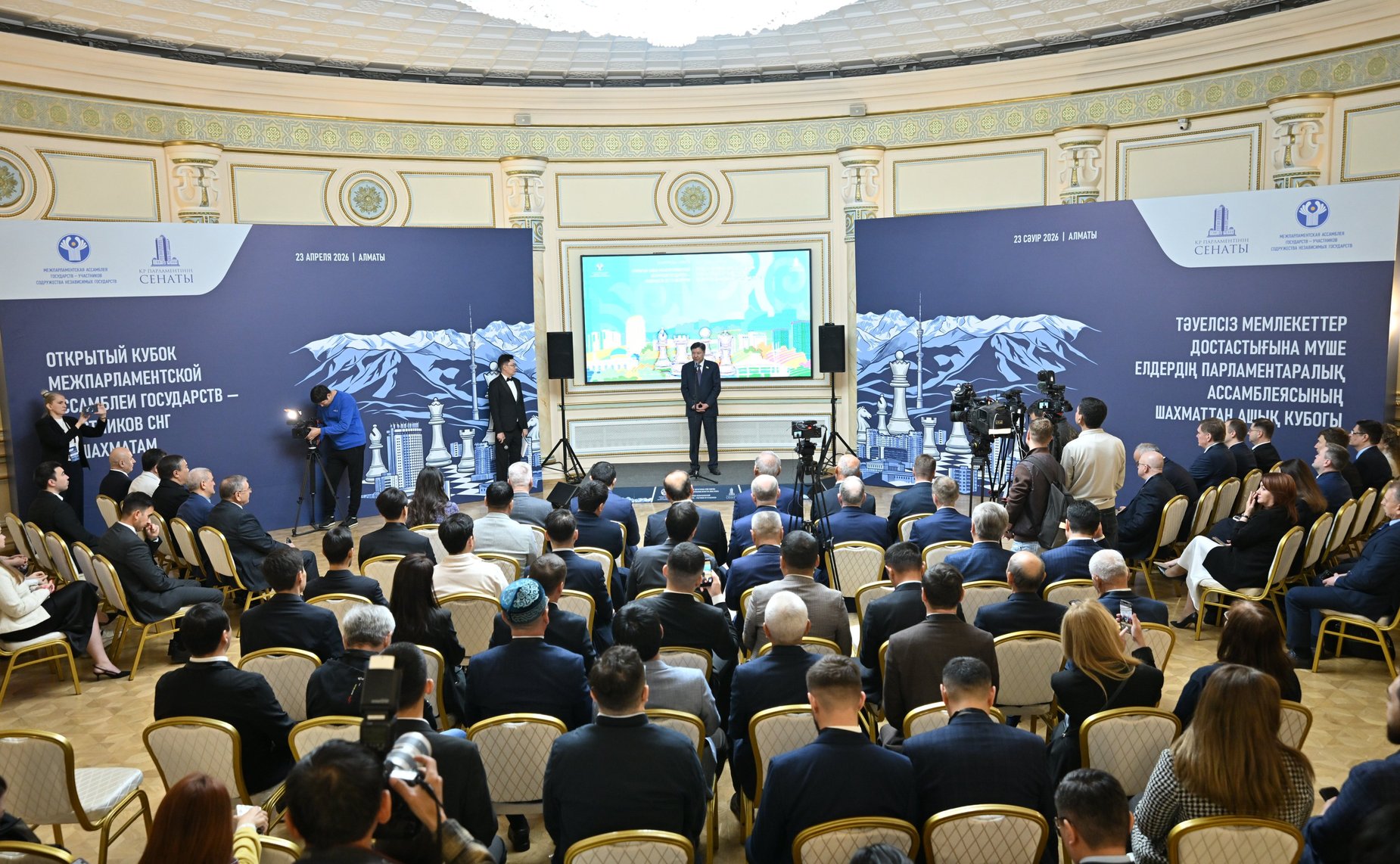 Сенаторы РФ приняли участие в Открытом кубке МПА СНГ по шахматам в рамках проведения мероприятий, посвященных 30-летию Парламента Республики Казахстан