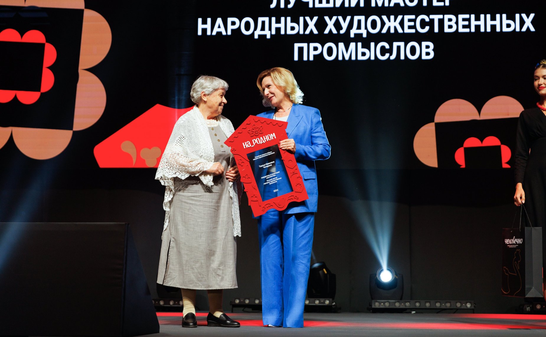 Заместитель Председателя СФ Инна Святенко и сенаторы РФ приняли участие в Форуме креативных территорий в Нижнем Новгороде