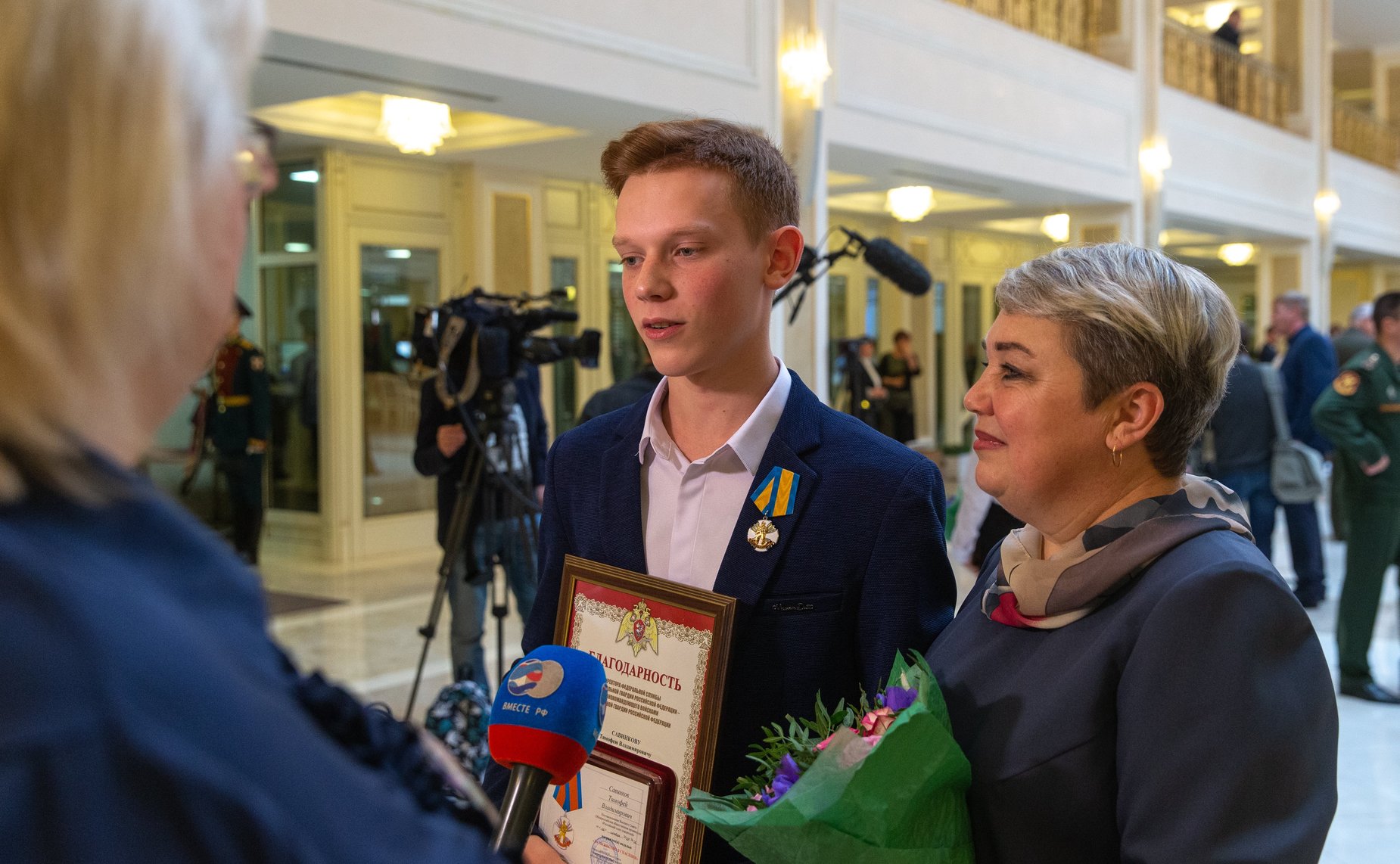 Торжественная церемония награждения детей и подростков, проявивших личное мужество в экстремальных ситуациях и спасших человеческие жизни