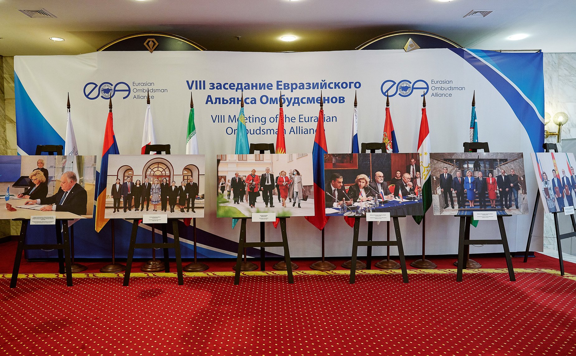 Председатель Комитета СФ по конституционному законодательству и государственному строительству Андрей Клишас принял участие в VII Международной научно-практической конференции «Проблемы защиты прав человека: обмен лучшими практиками омбудсменов»