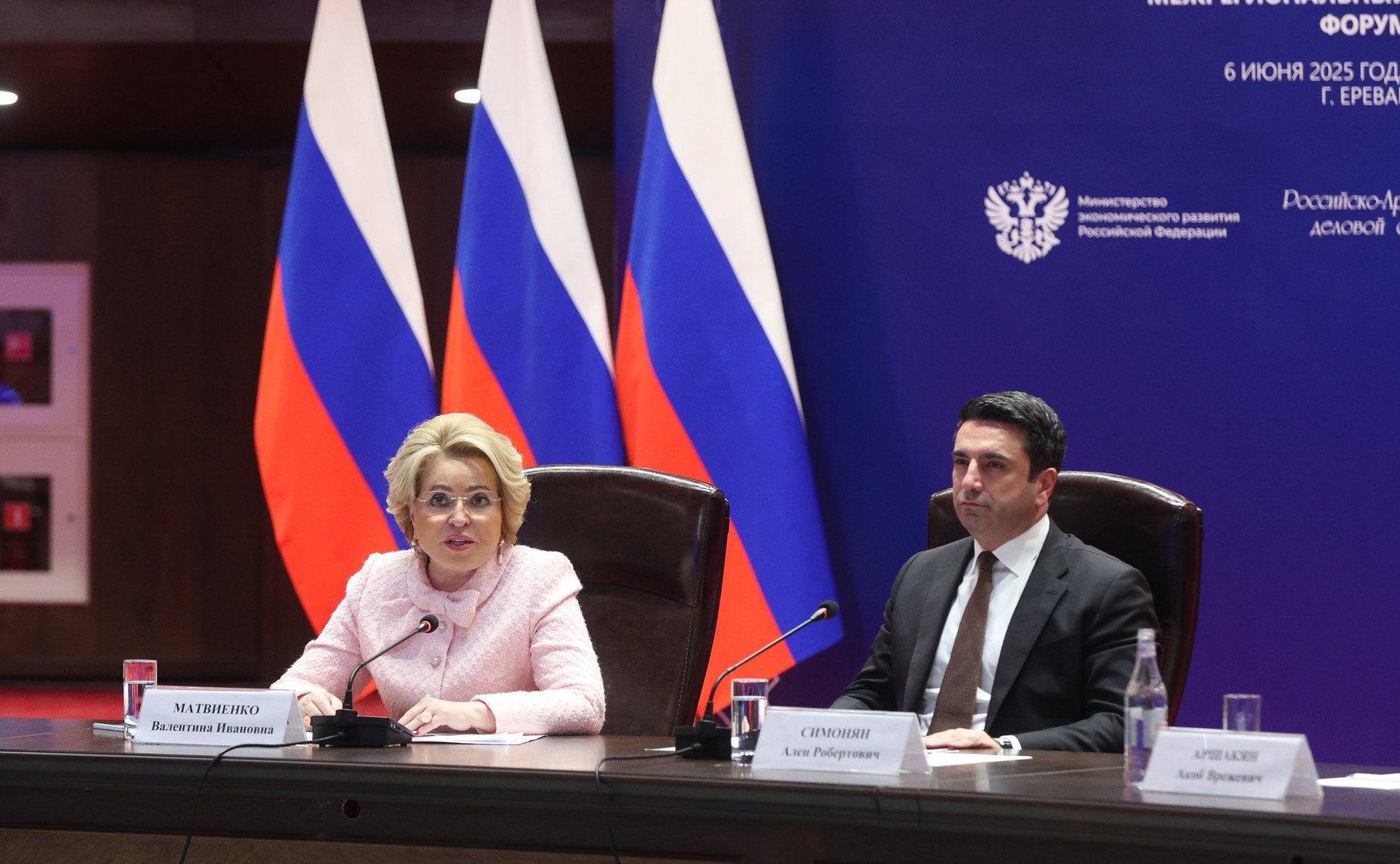 Председатель Совета Федерации Валентина Матвиенко приняла участие в пленарном заседании Десятого Российско-Армянского межрегионального форума в Ереване