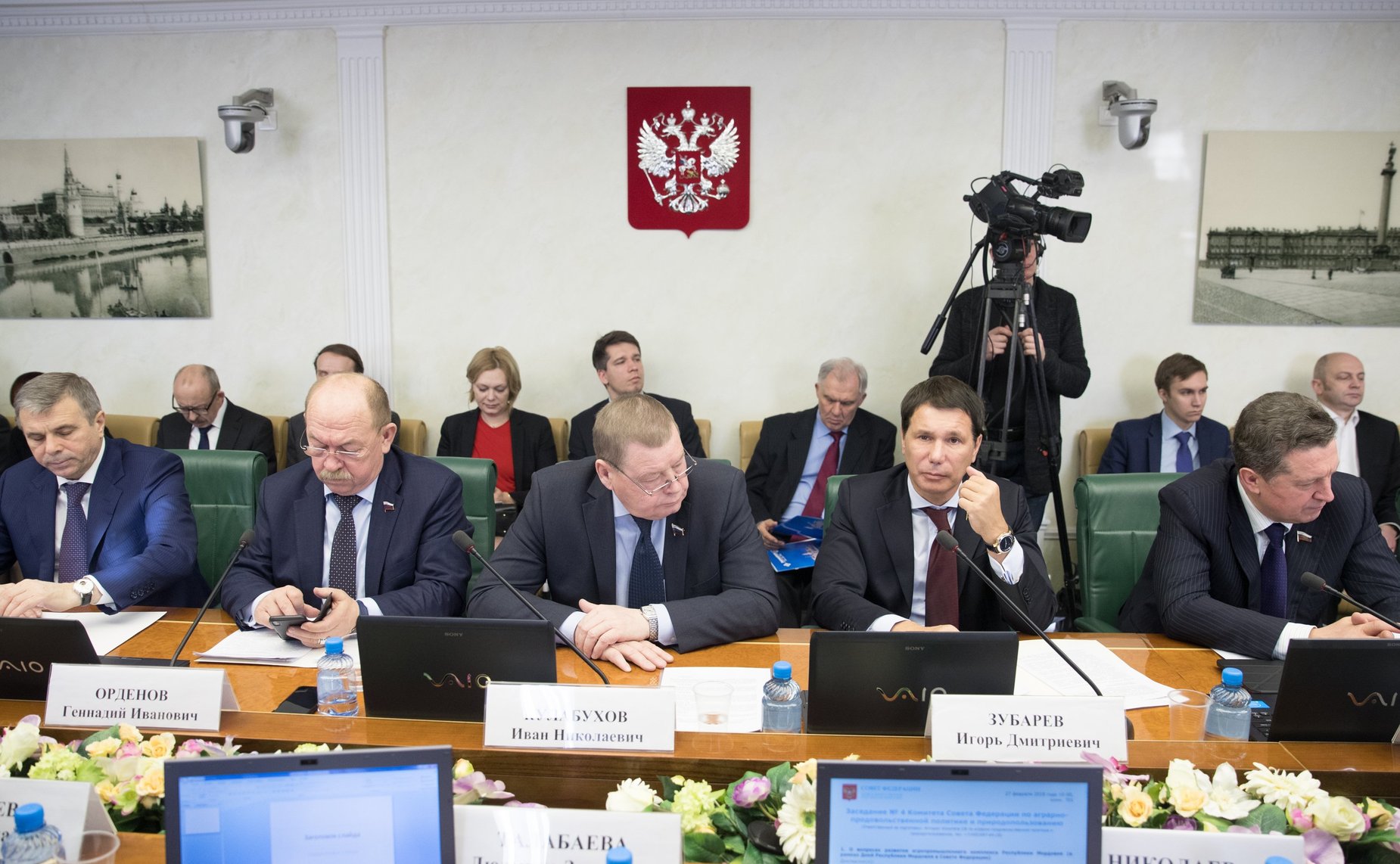 Расширенное заседание Комитета СФ по аграрно-продовольственной политике и природопользованию