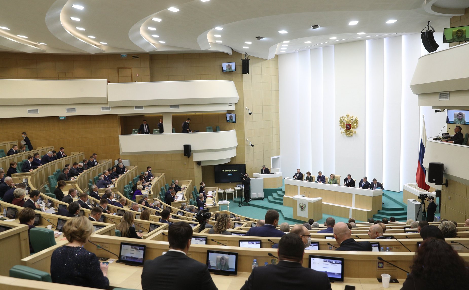 514-е заседание Совета Федерации