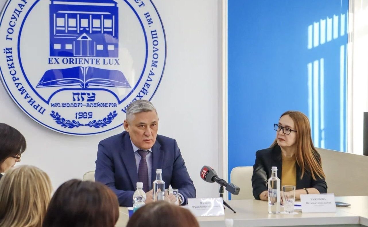 Юрий Валяев в ходе поездки в регион посетил Приамурский государственный университет (ПГУ) имени Шолом-Алейхема