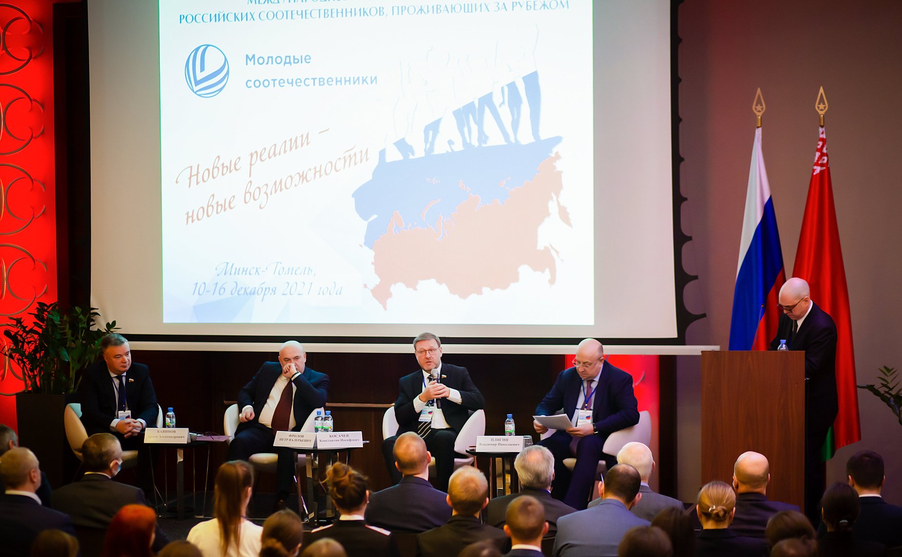 Константин Косачев выступил на Международном молодежном форуме российских соотечественников, проживающих за рубежом