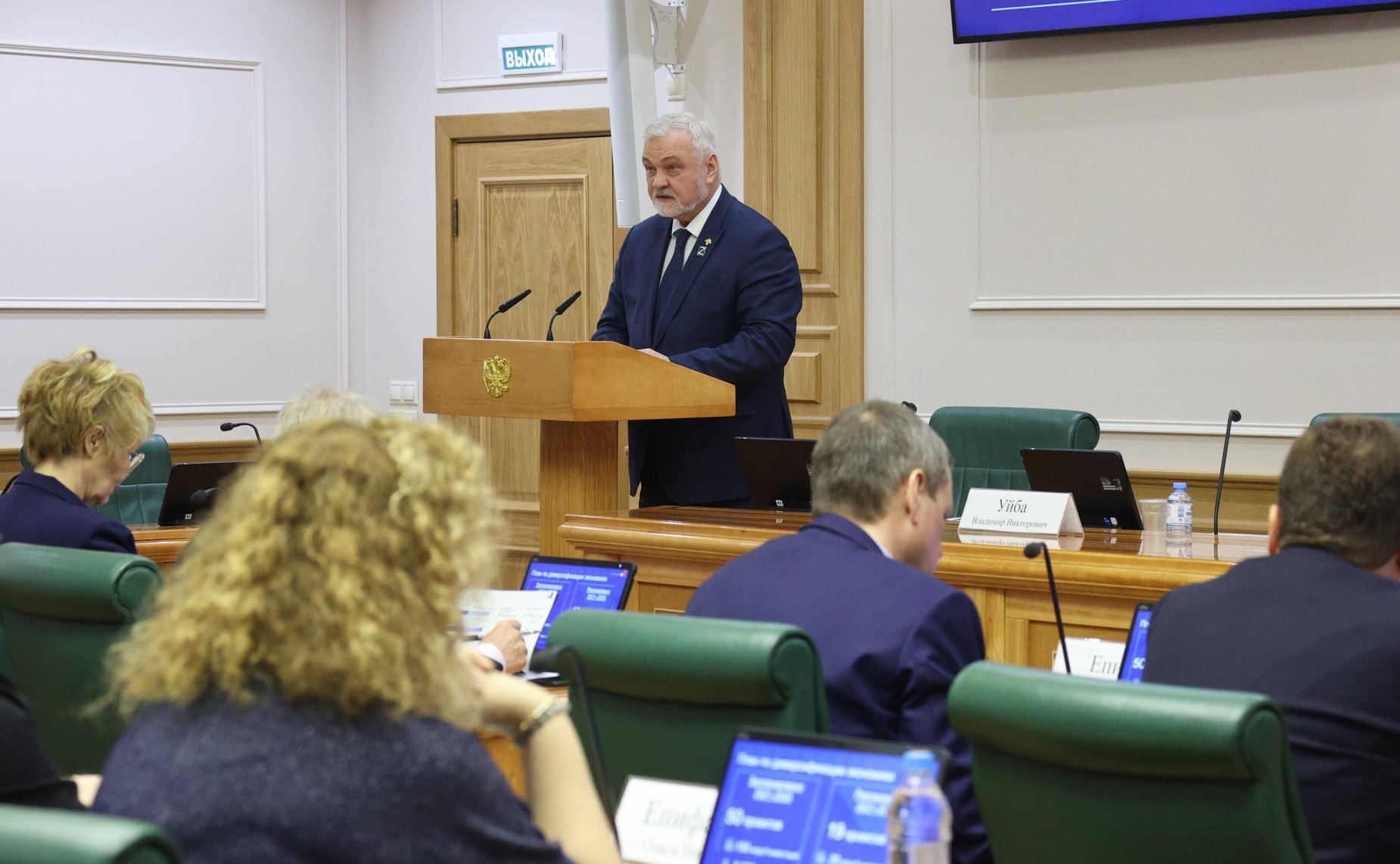 Расширенное заседание Комитета по бюджету и финансовым рынкам на тему «Актуальные вопросы обеспечения сбалансированности бюджетов субъектов Российской Федерации на примере Республики Коми»