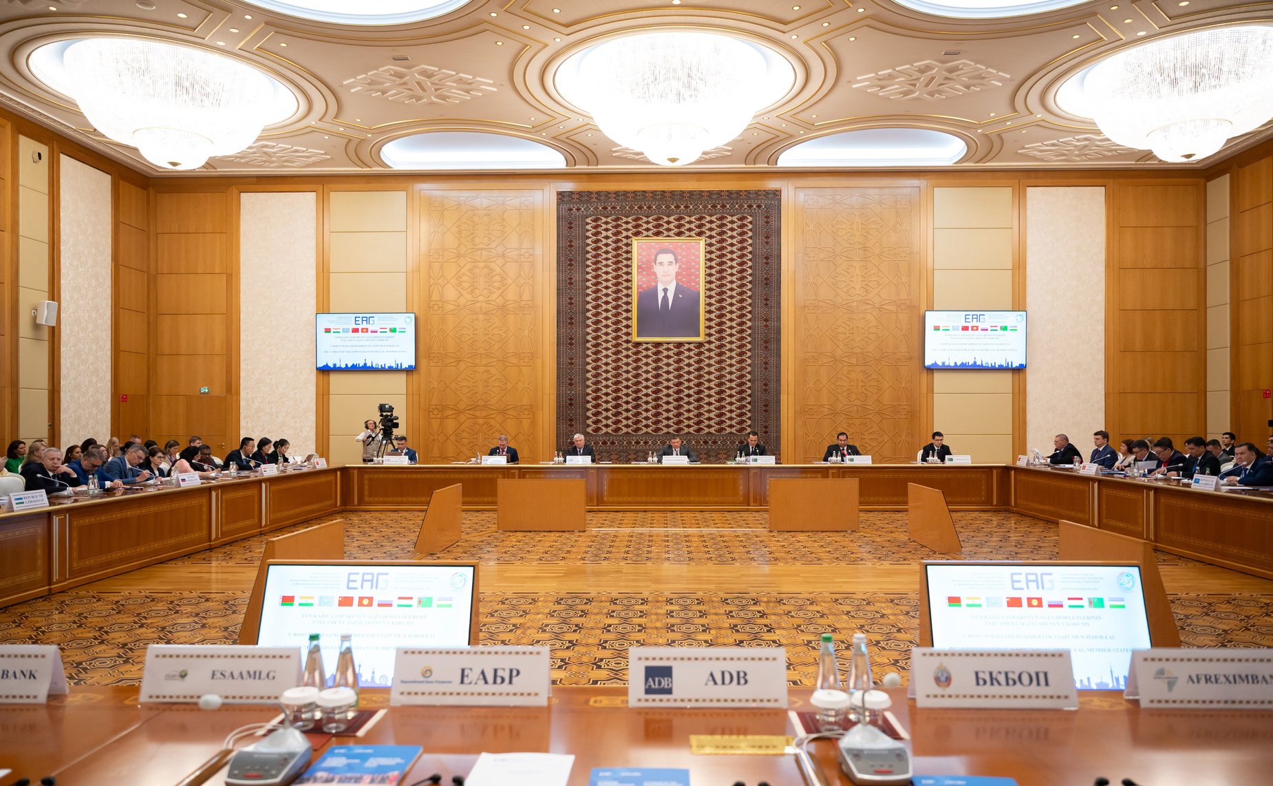 Под председательством заместителя Председателя СФ Николая Журавлёва прошёл V Форум парламентариев Евразийской группы по противодействию легализации преступных доходов и финансированию терроризма (ЕАГ)