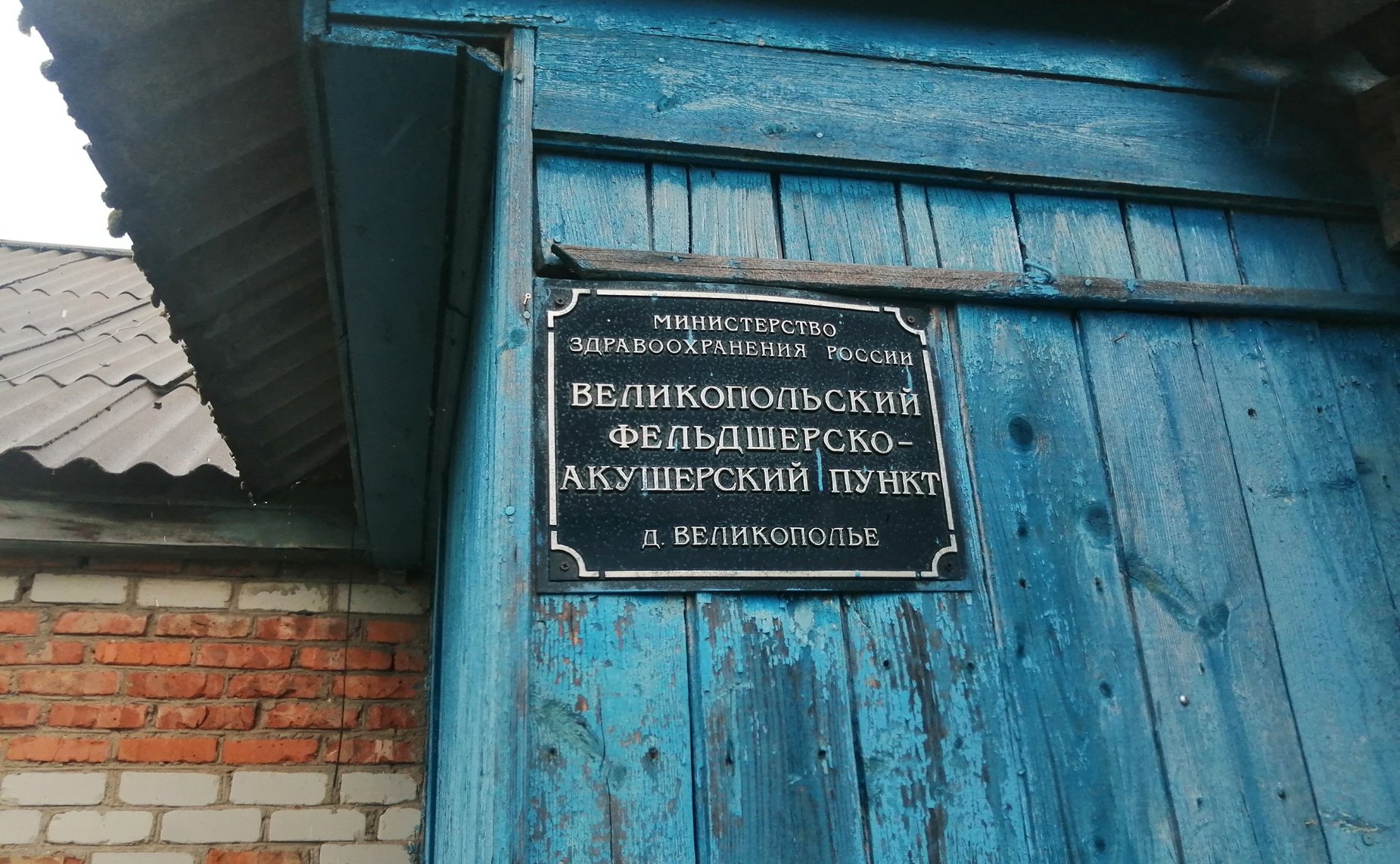 Нина Куликовских с рабочим визитом посетила муниципальное образование «Угранский район» Смоленской области