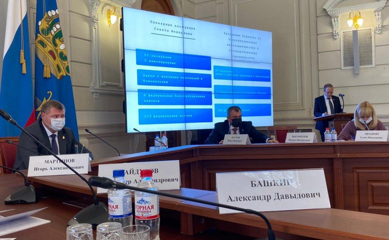 Александр Башкин принял участие в заседании правительства Астраханской области