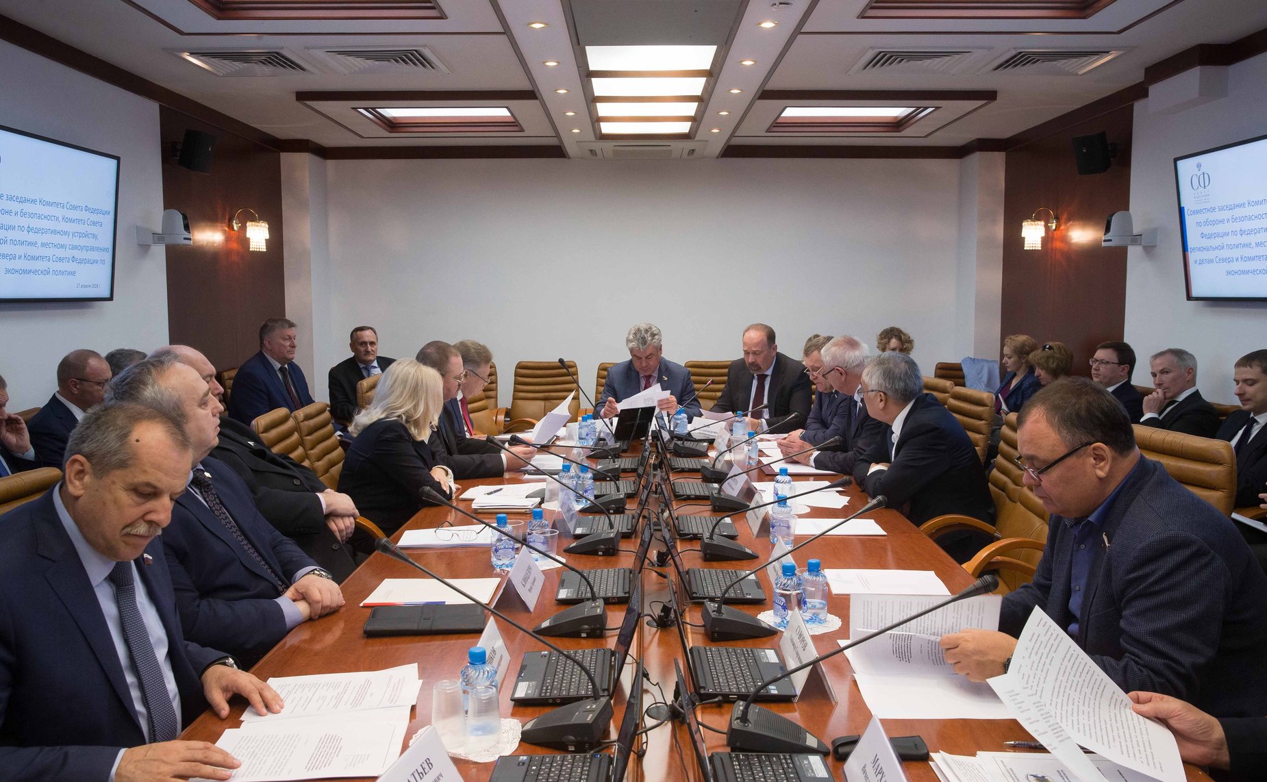 Совместное заседание Комитета СФ по обороне и безопасности, Комитета СФ по экономической политике и Комитета СФ по федеративному устройству, региональной политике, местному самоуправлению и делам Севера