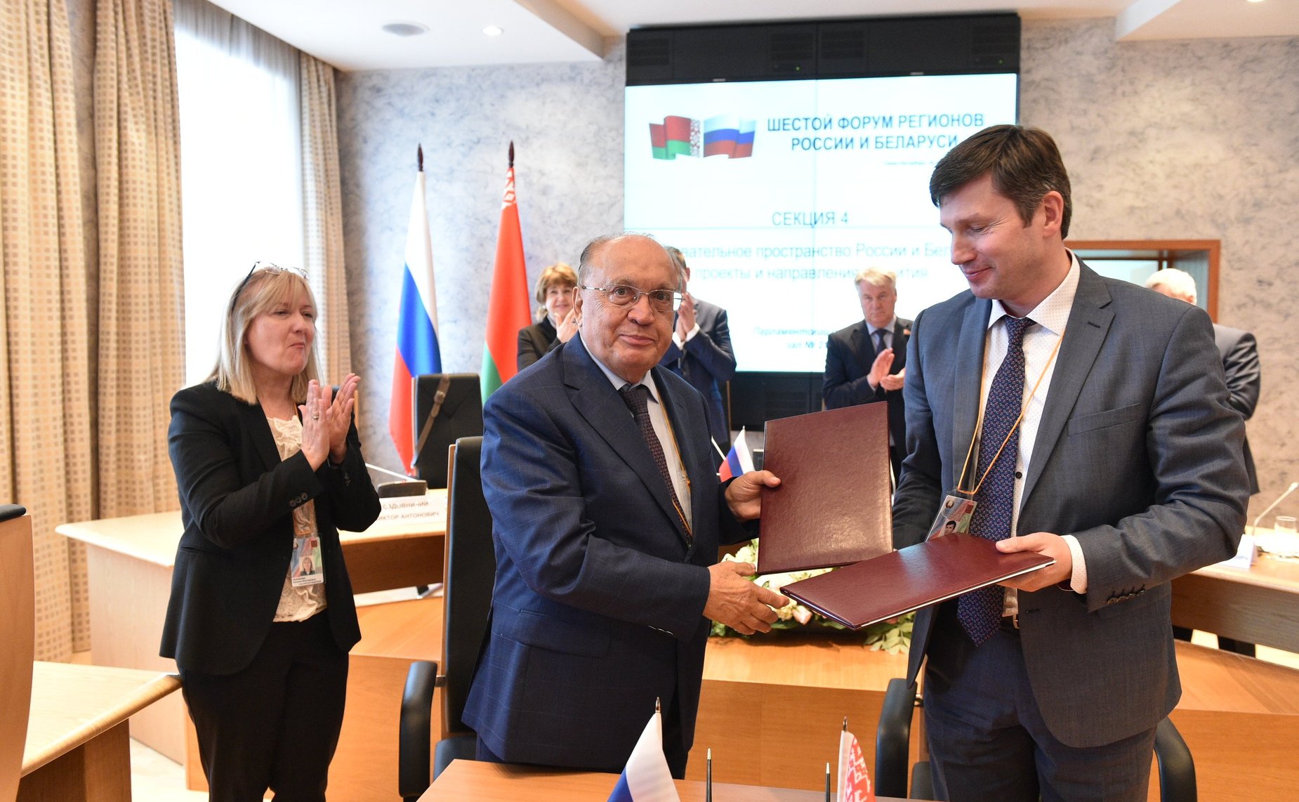 Заседание Секции 4. «Образовательное пространство России и Беларуси: проекты и направления развития»