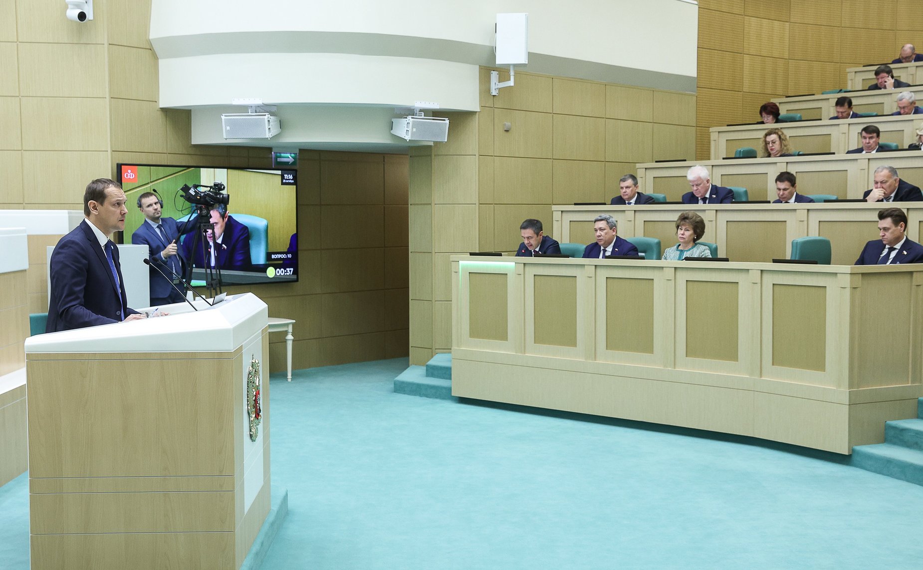 553-е заседание Совета Федерации