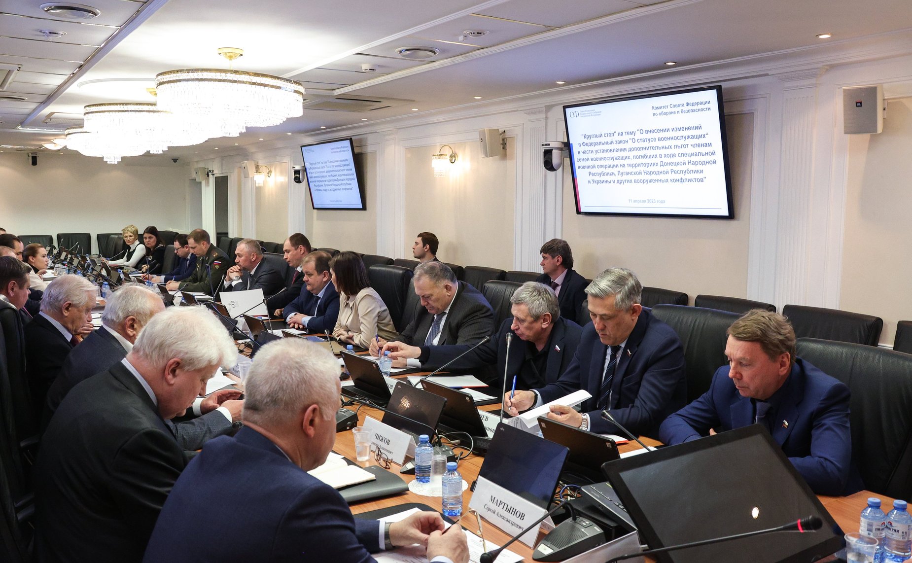 Круглый стол Комитета СФ по обороне и безопасности