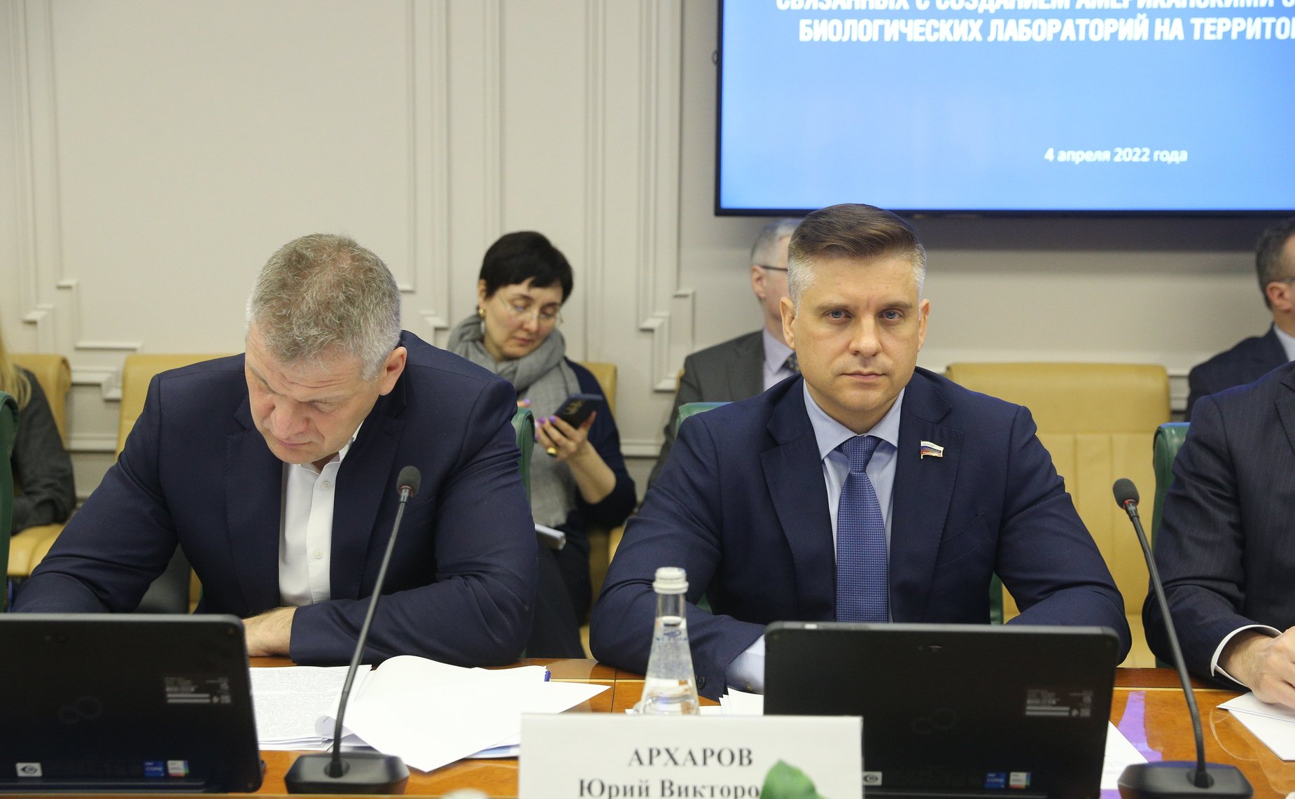 Заседание парламентской Комиссии по расследованию обстоятельств, связанных с созданием американскими специалистами биологических лабораторий на территории Украины