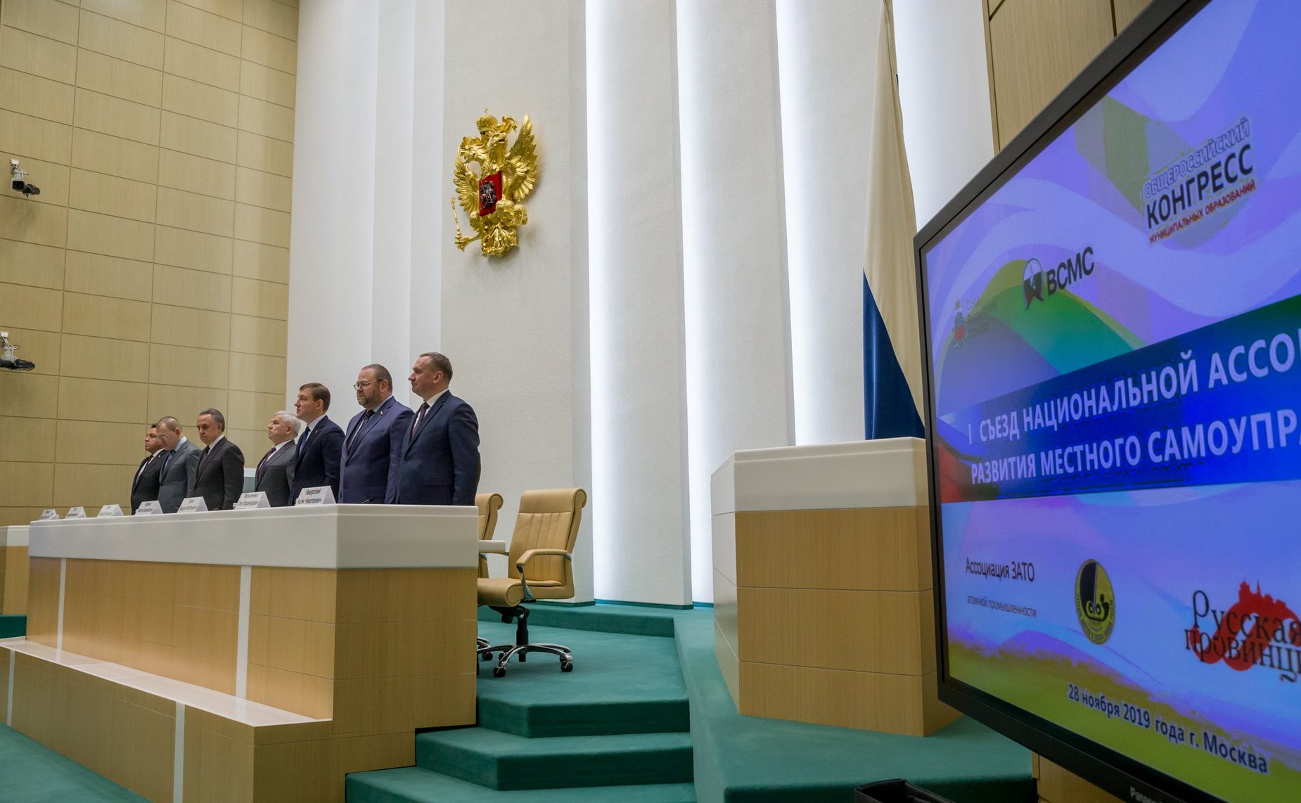 Встреча сенаторов с делегатами съезда Национальной ассоциации развития местного самоуправления