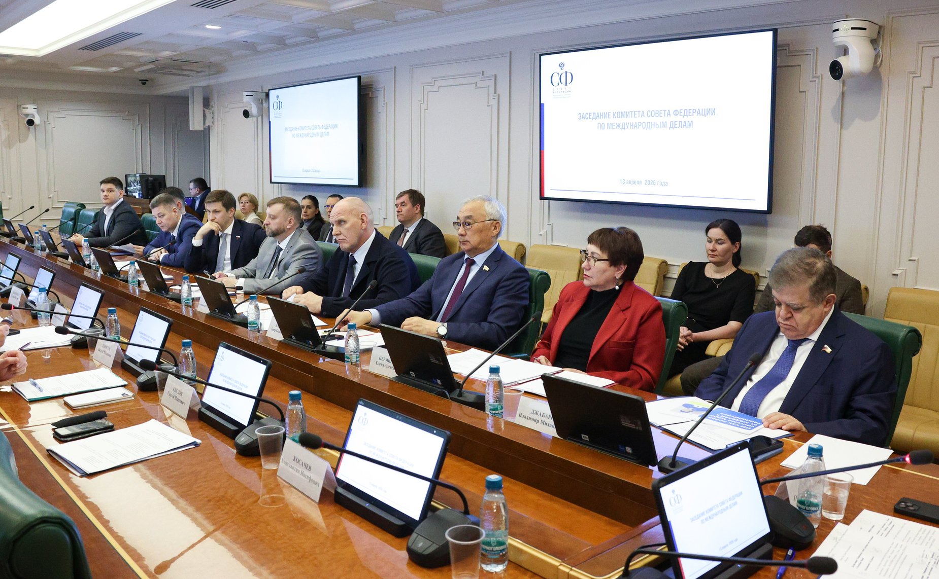 Заседание Комитета Совета Федерации по международным делам