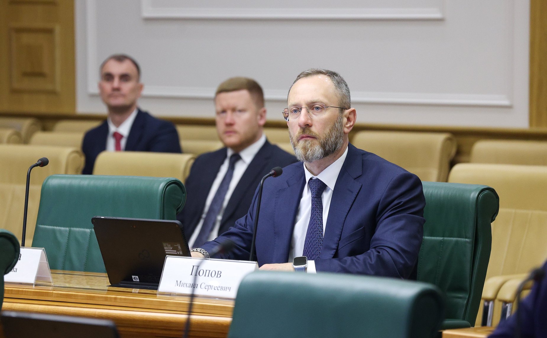 Заседание Комитета Совета Федерации по бюджету и финансовым рынкам