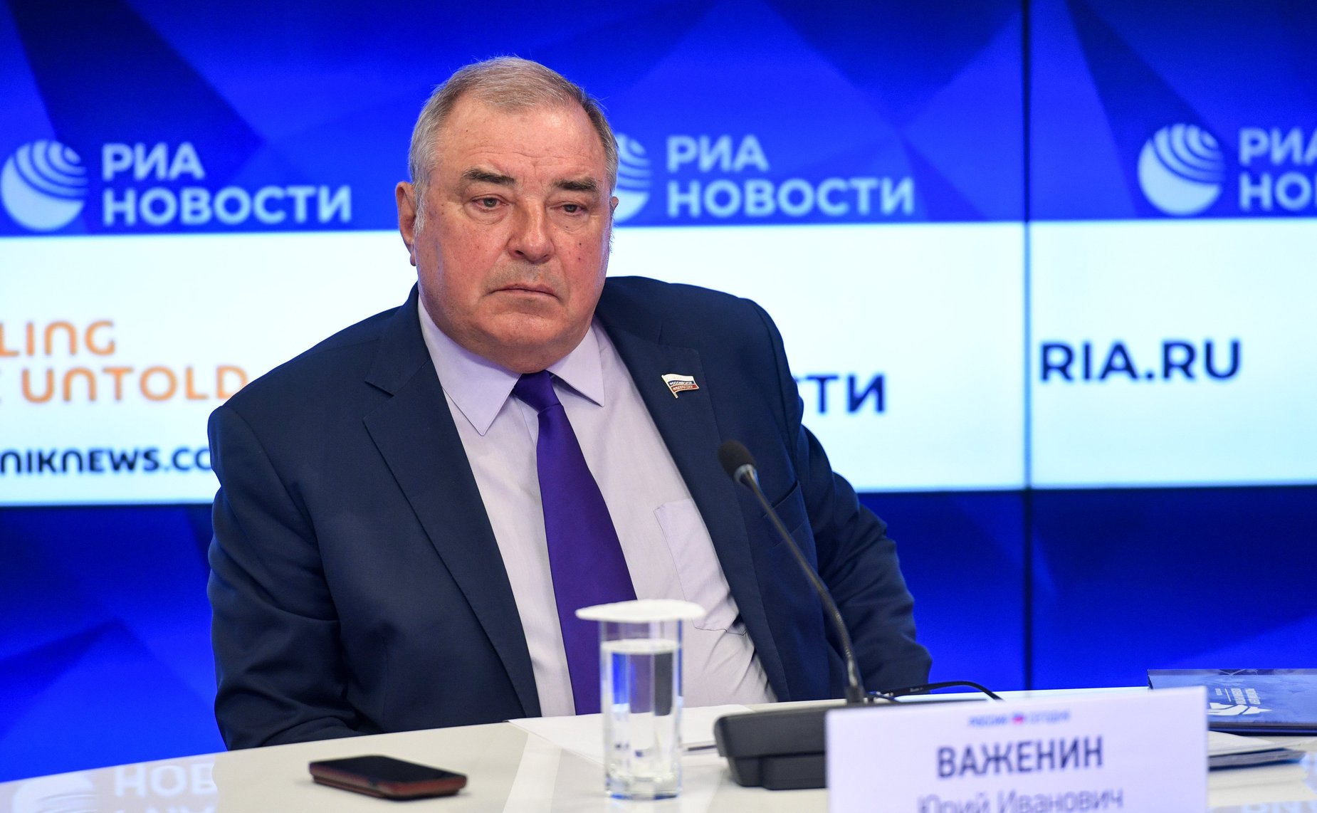 Юрий Важенин