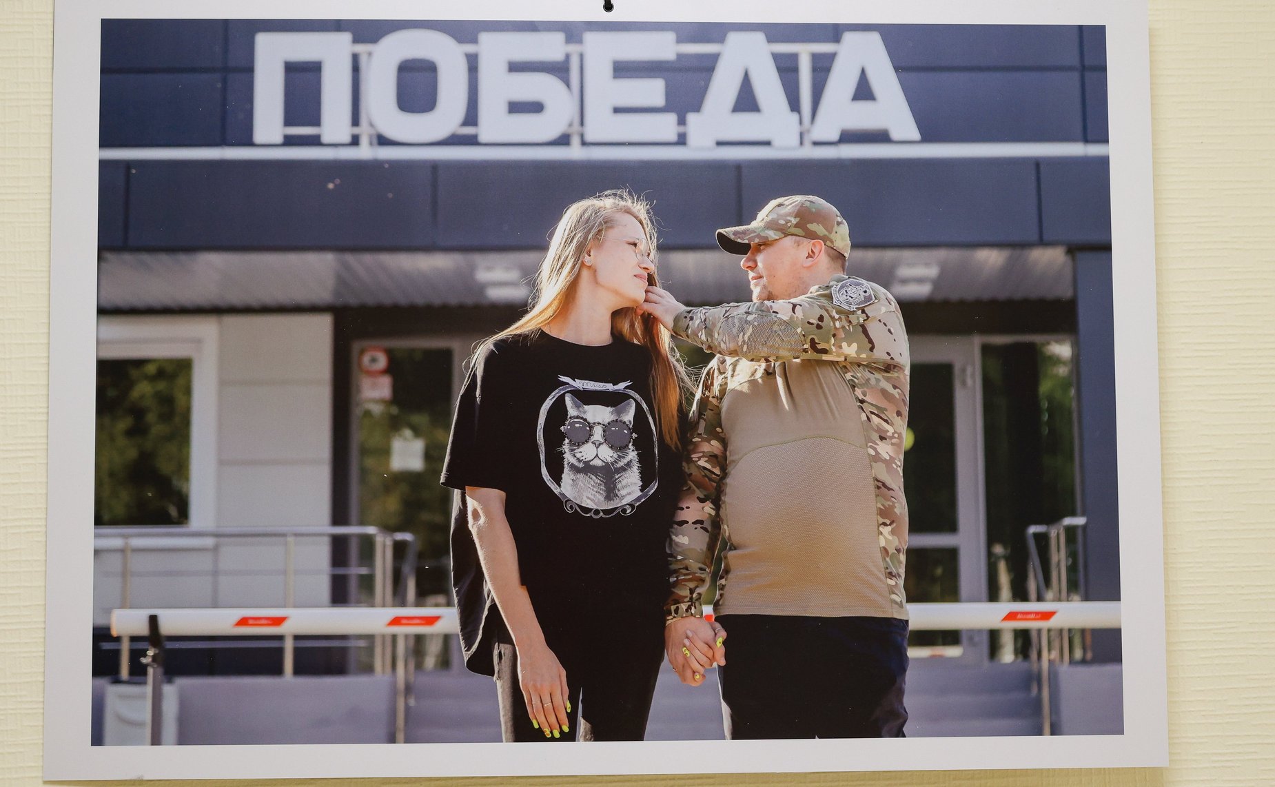 Открытие выставки «Герой СВОей земли»