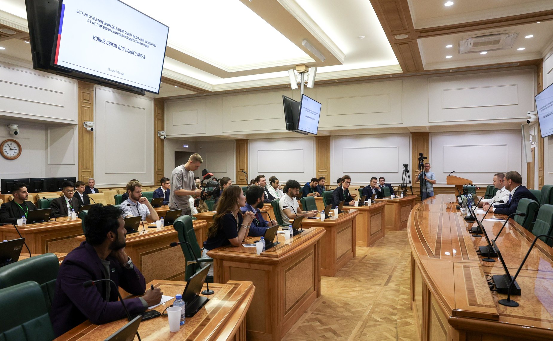 Встреча заместителя Председателя СФ Константина Косачева с участниками Практикума молодых гуманитариев «Новые связи для нового мира», организованного Международным молодежным центром РУДН им. Патриса Лумумбы