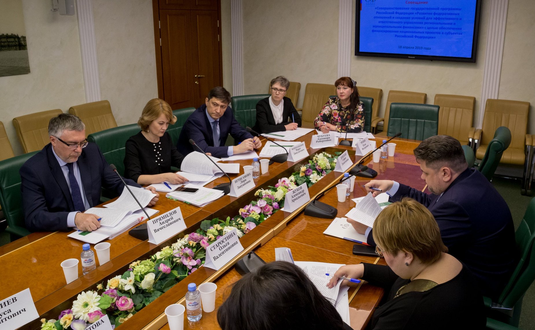 Совещание Комитета СФ по бюджету и финансовым рынкам