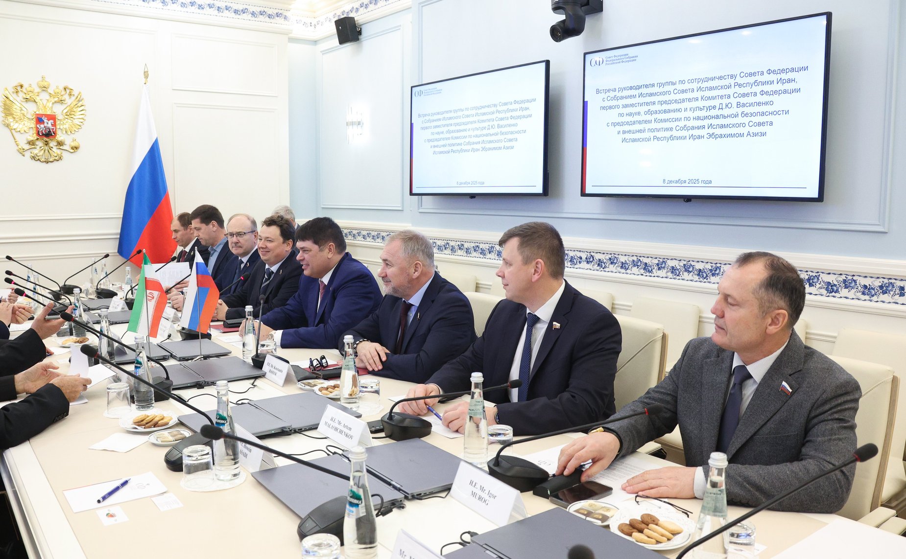 Встреча первого заместителя председателя Комитета СФ по науке, образованию и культуре Дмитрия Василенко с председателем Комиссии по национальной безопасности и внешней политике Собрания Исламского Совета Исламской Республики Иран Эбрахимом Азизи