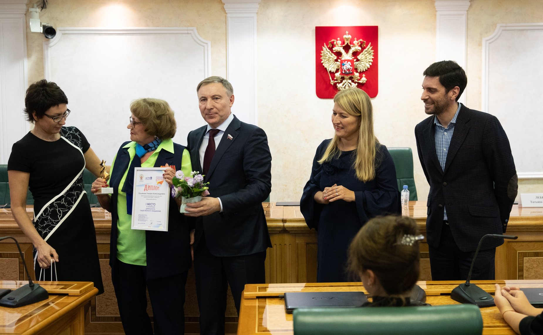 Церемония награждение победителей конкурса «Растим гражданина»