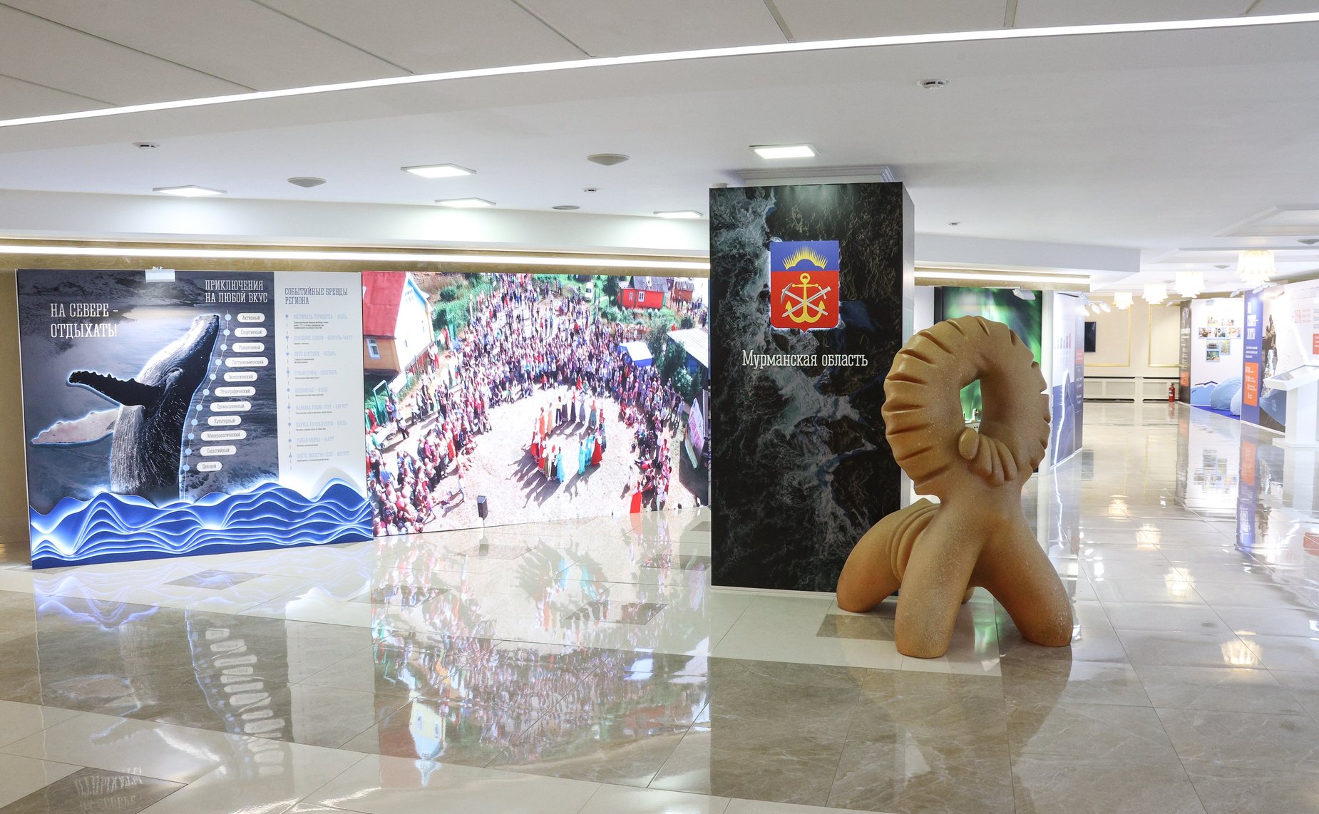 Валентина Матвиенко и Андрей Чибис осмотрели выставку, посвященную перспективным направлениям развития Мурманской области