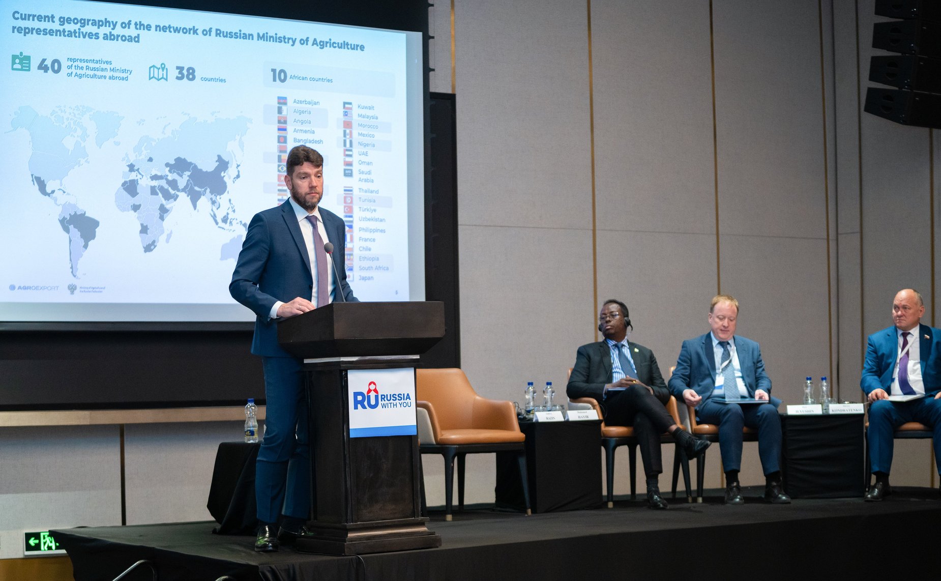 Алексей Кондратенко принял участие в Международной конференции по вопросу обеспечения продовольственного суверенитета стран Африки