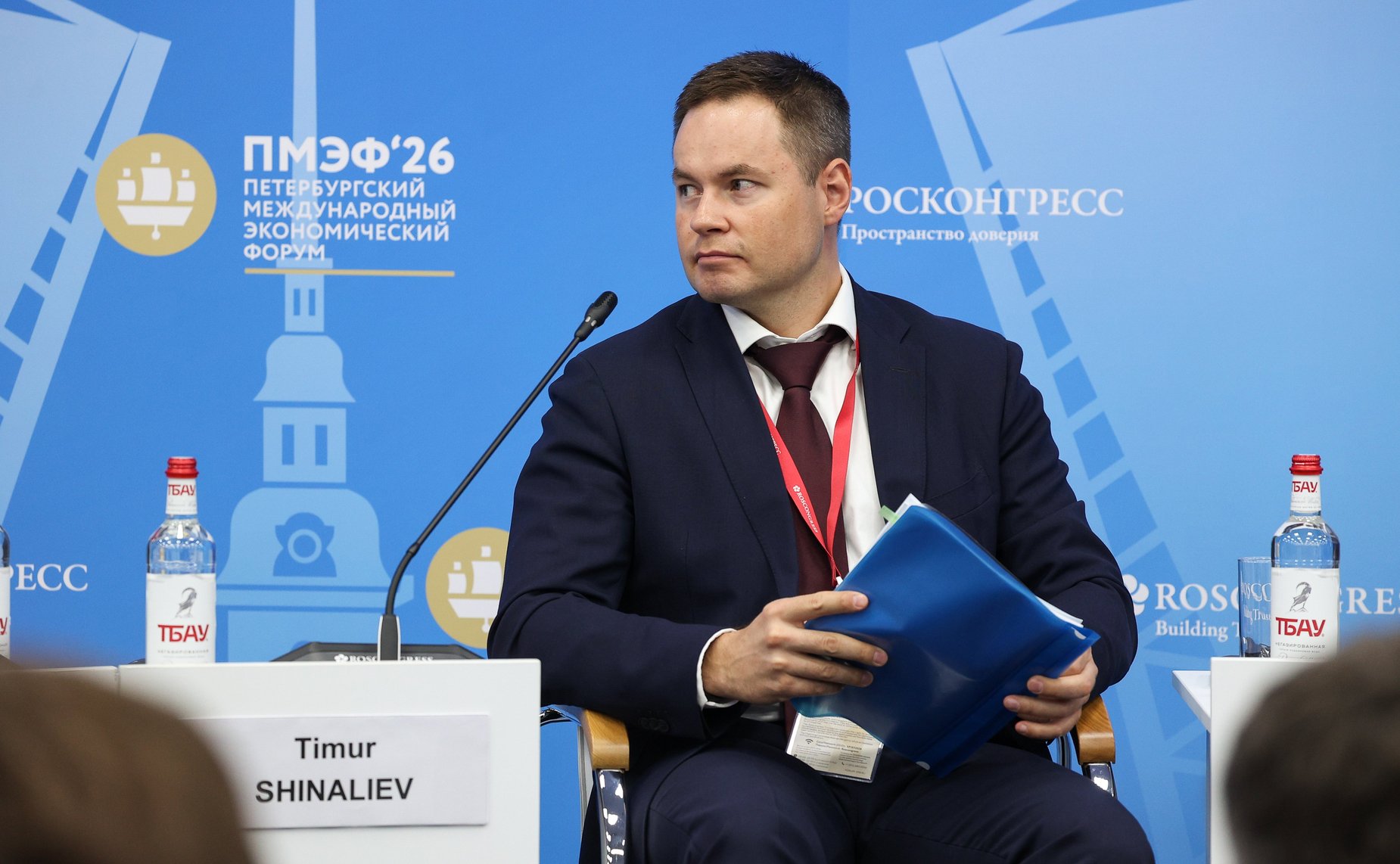 ПМЭФ-2026. «Деловая репутация: новации ЭКГ-рейтинга и лучшие практики государственной поддержки ответственного бизнеса»