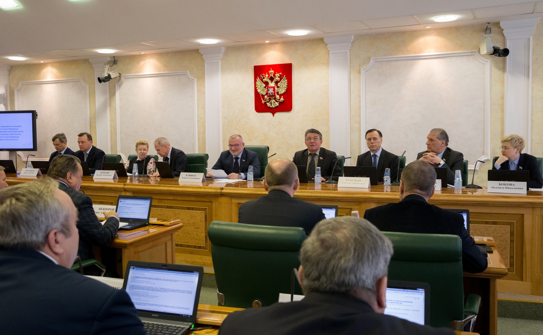 Совместное заседание комитетов СФ по конституционному законодательству и государственному строительству и по обороне и безопасности