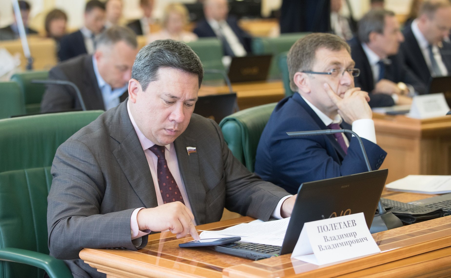 Расширенное заседание Комитета СФ по бюджету и финансовым рынкам