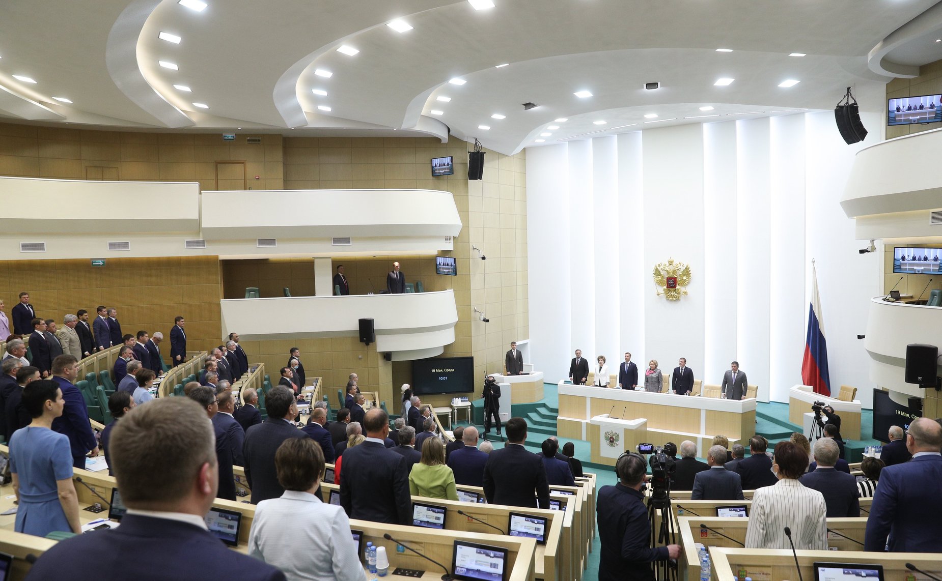 505-е заседание Совета Федерации
