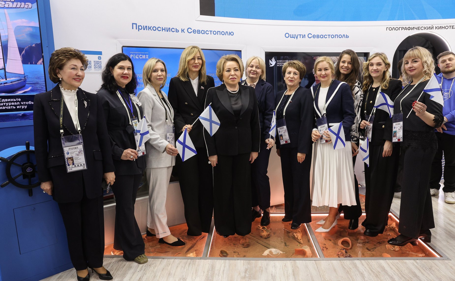 Всероссийский женский форум «Женщины: сохраняем традиции – развиваем Россию»
