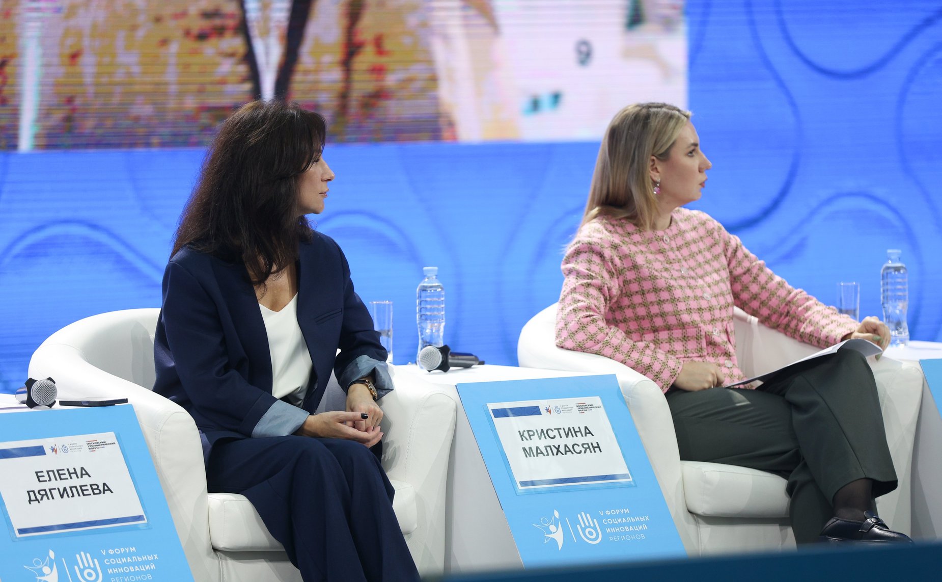 Дискуссия «Инновационная роль молодежи в социальном развитии» в рамках V Форума социальных инноваций регионов